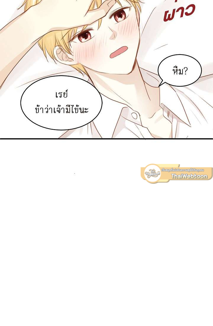หน้า 70