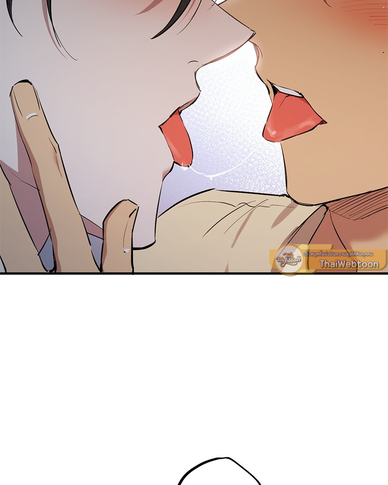 หน้า 143