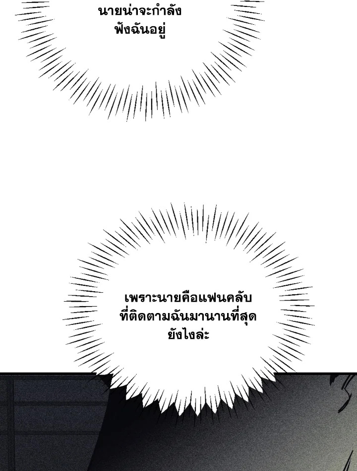 หน้า 94