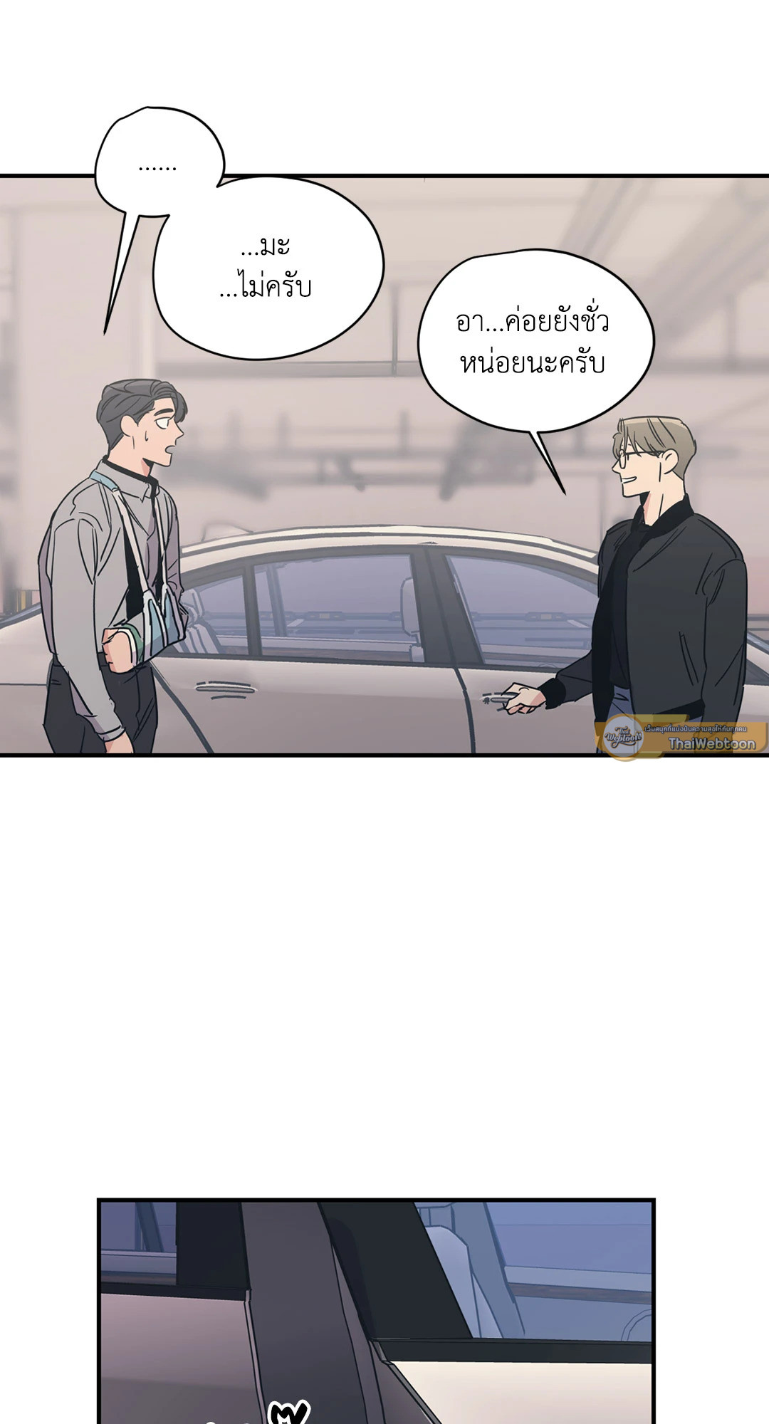 หน้า 45