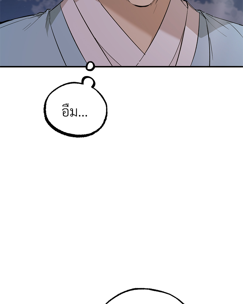 หน้า 94