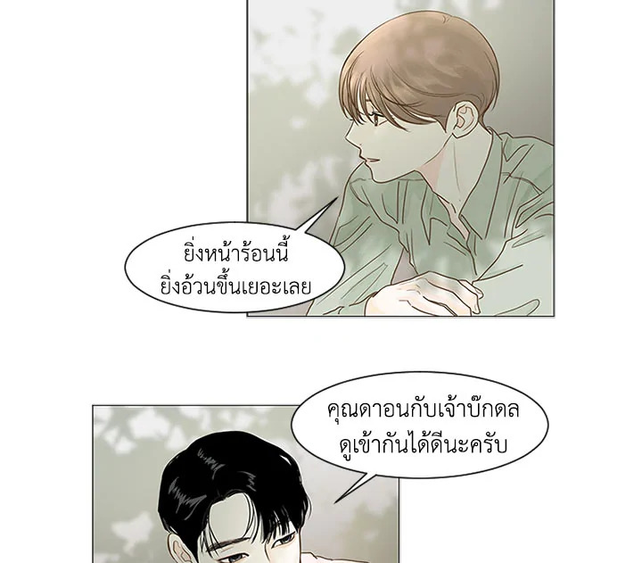 หน้า 39