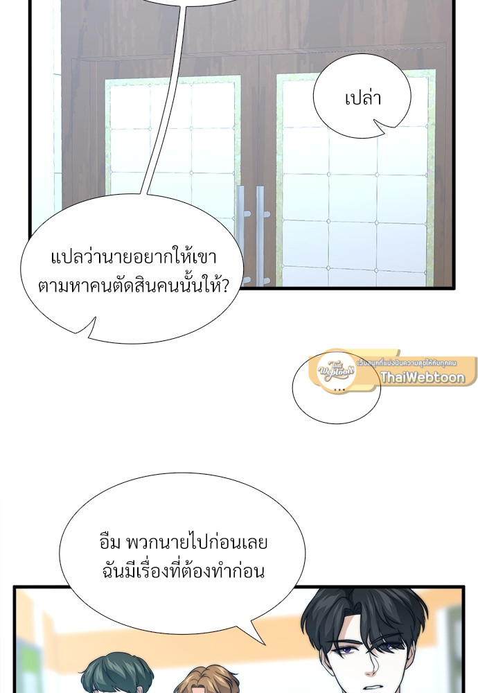 หน้า 58