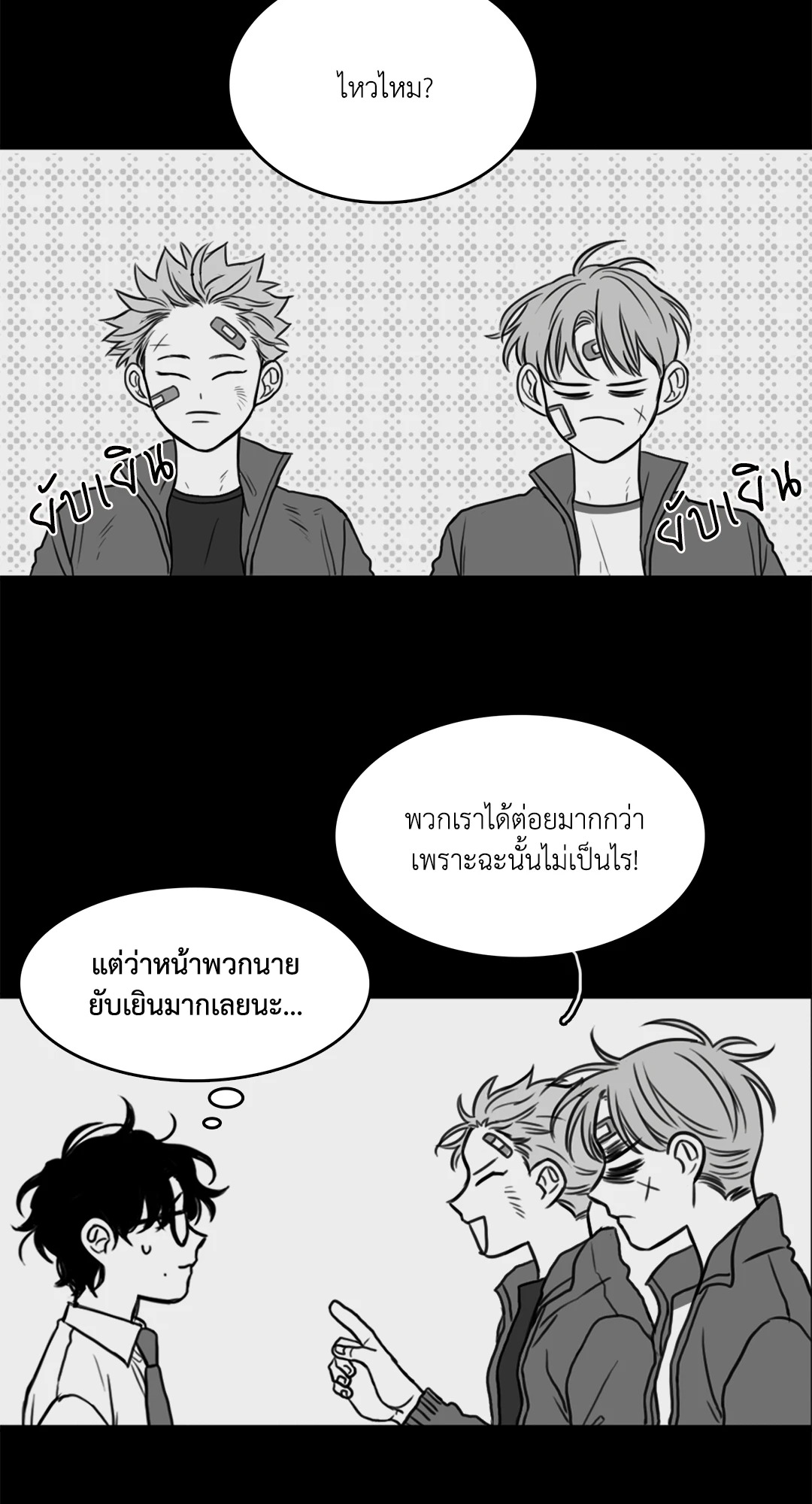 หน้า 26