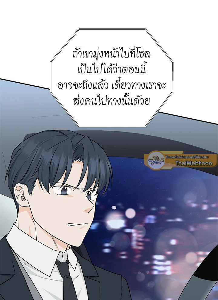 หน้า 61