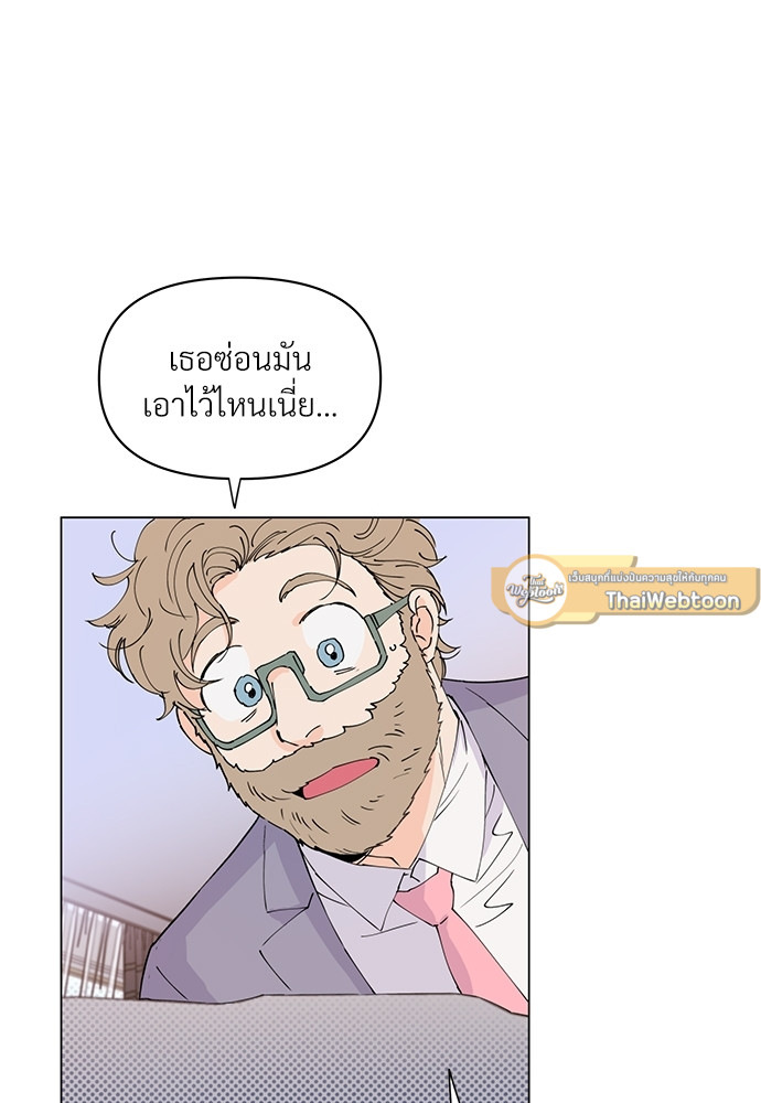 หน้า 85