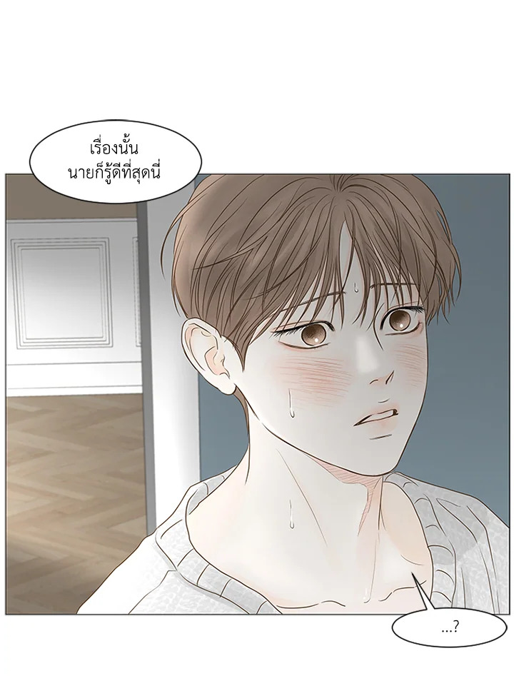 หน้า 51