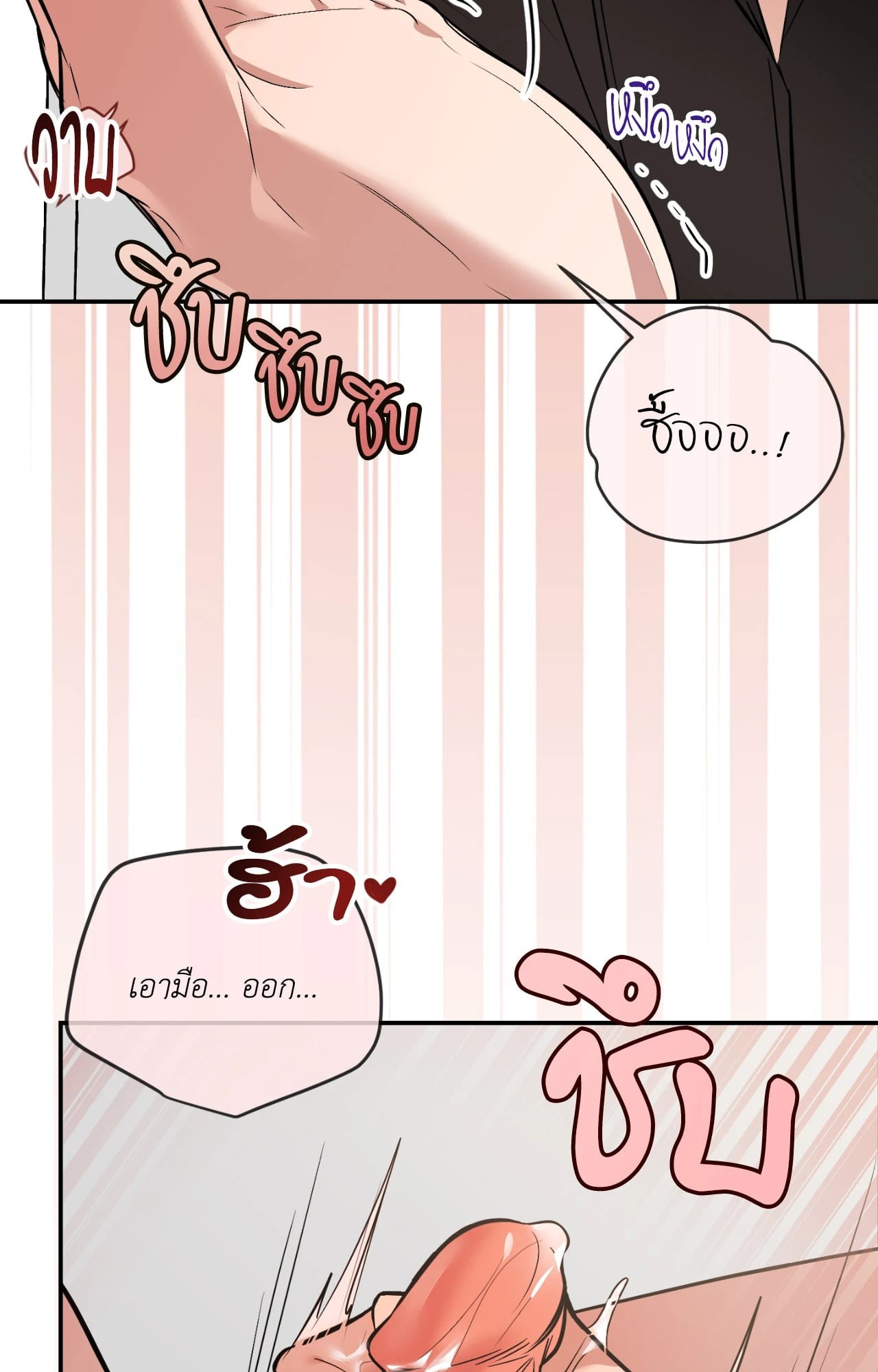 หน้า 136