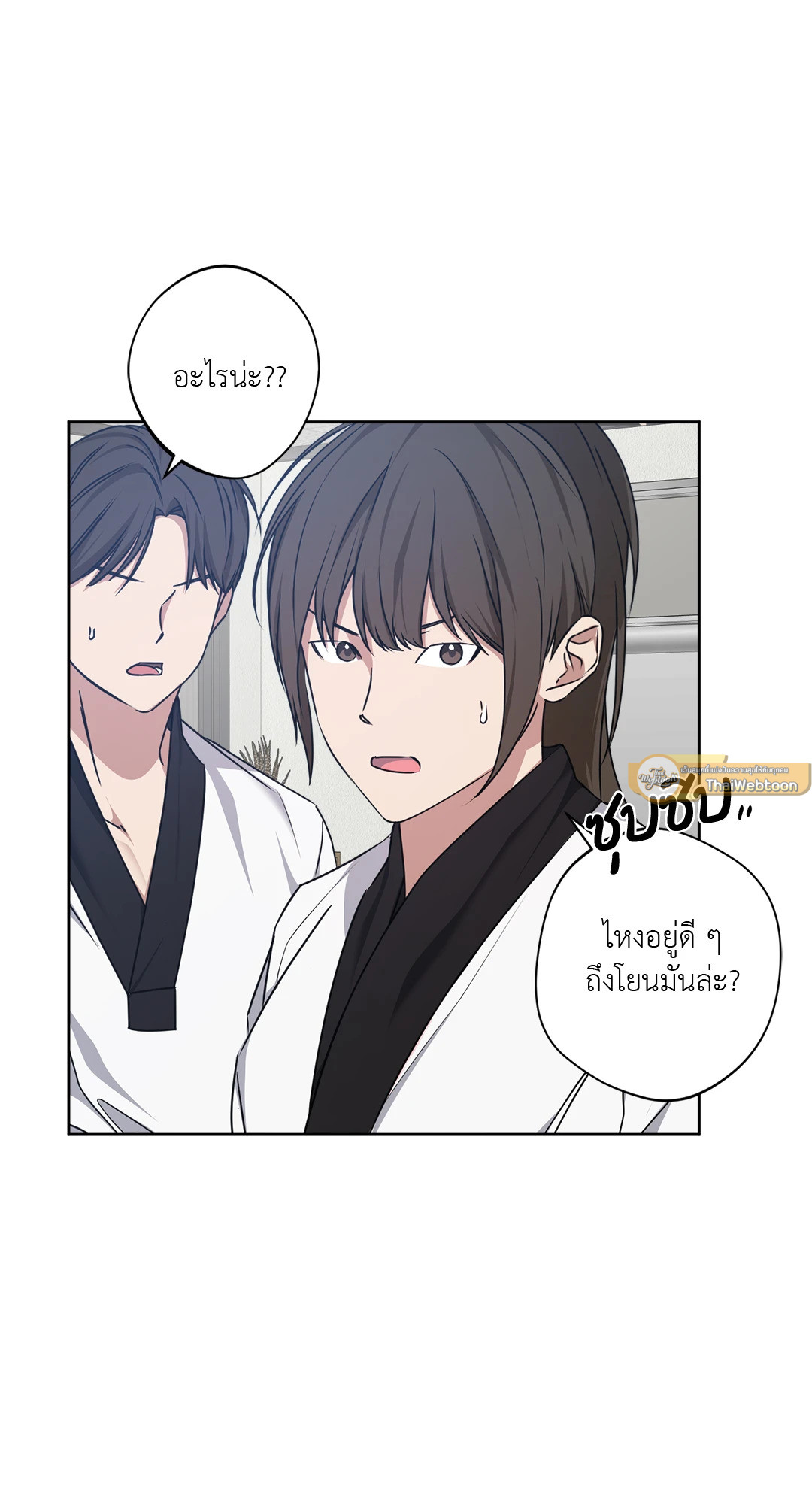 หน้า 61