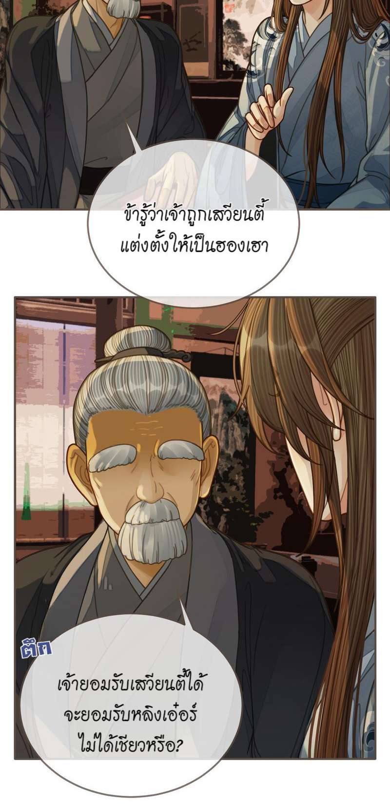 หน้า 37