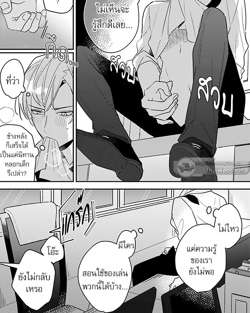 หน้า 20