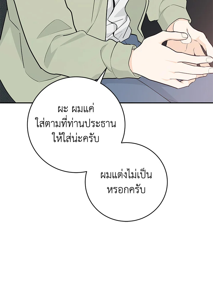 หน้า 83