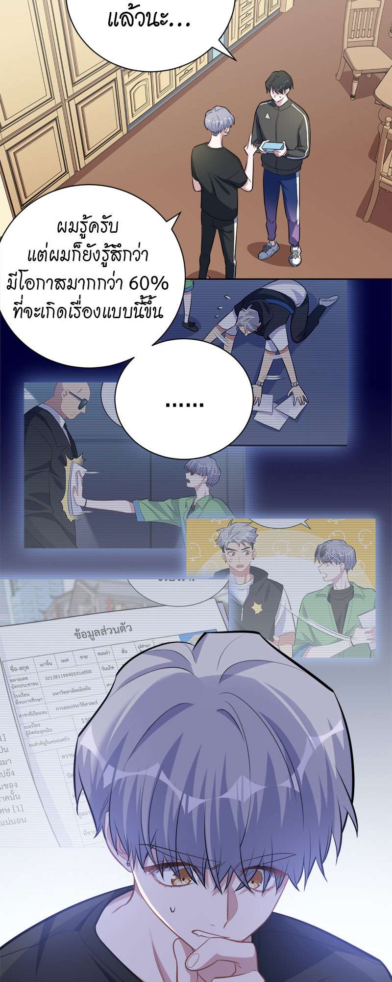 หน้า 16
