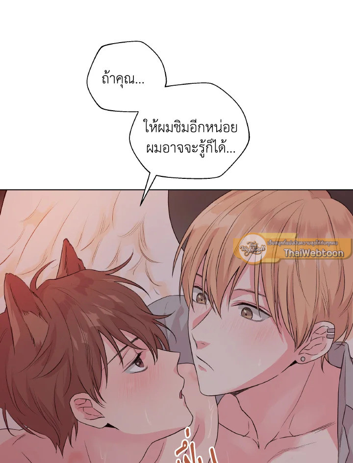 หน้า 77