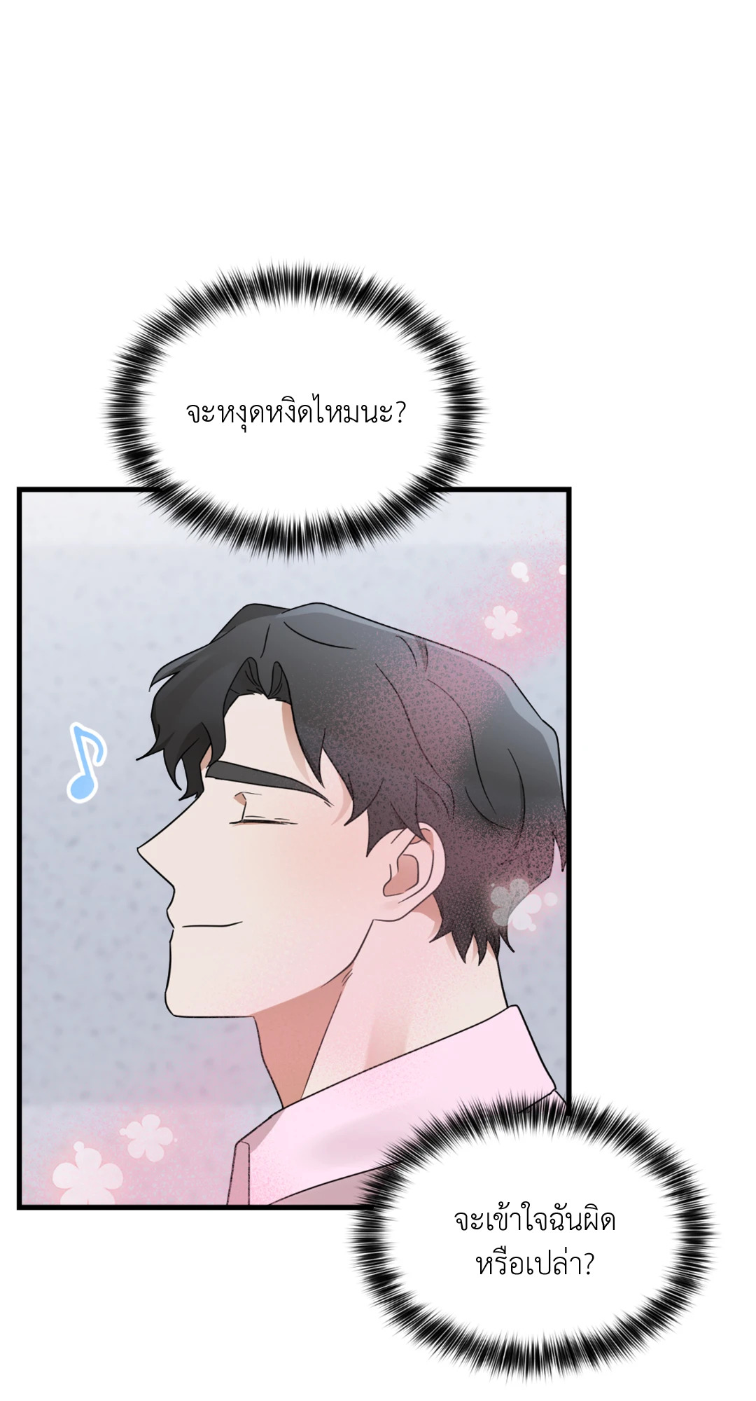 หน้า 60