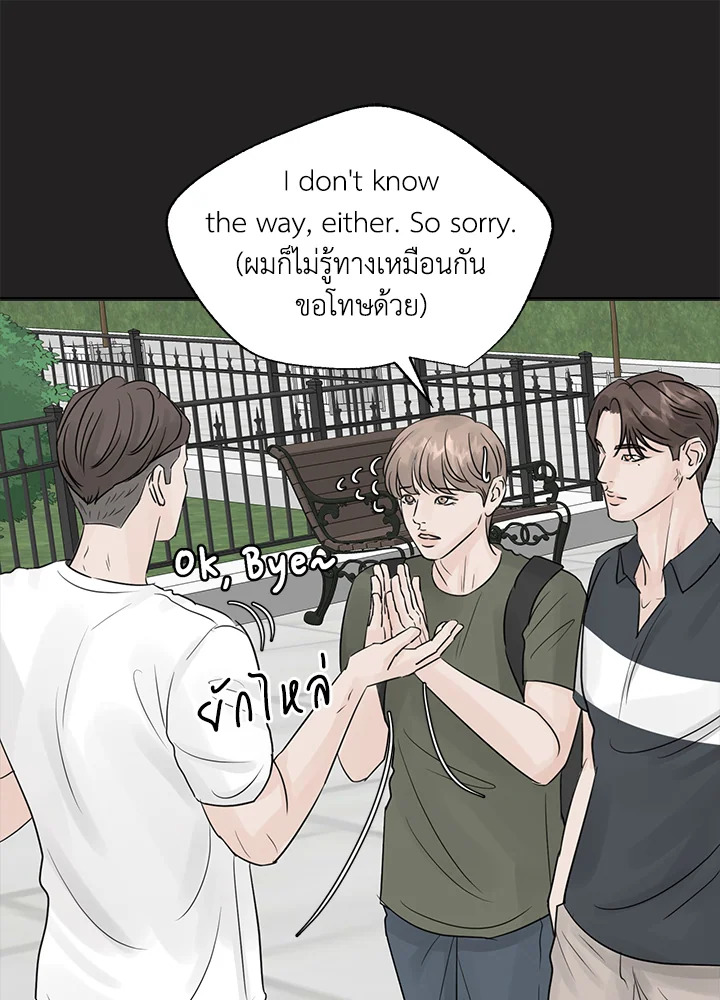 หน้า 55