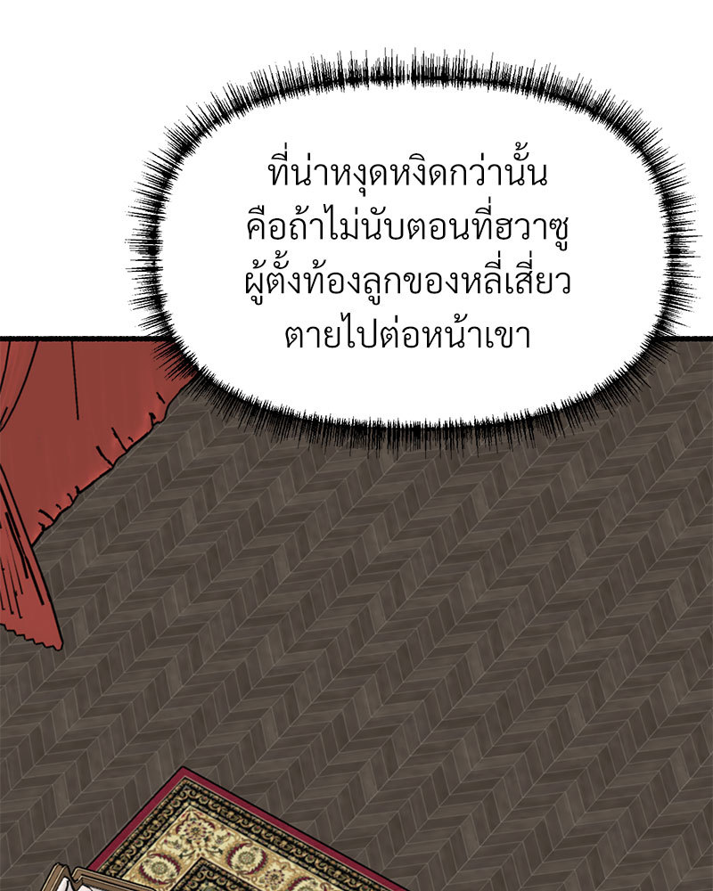 หน้า 99