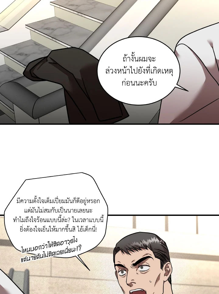 หน้า 78