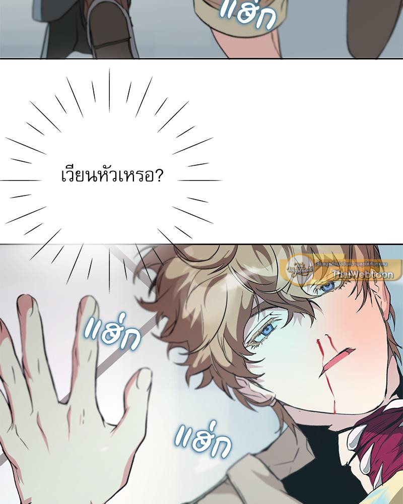หน้า 92