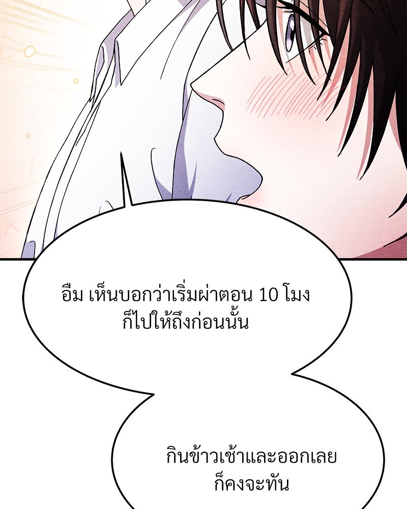 หน้า 115