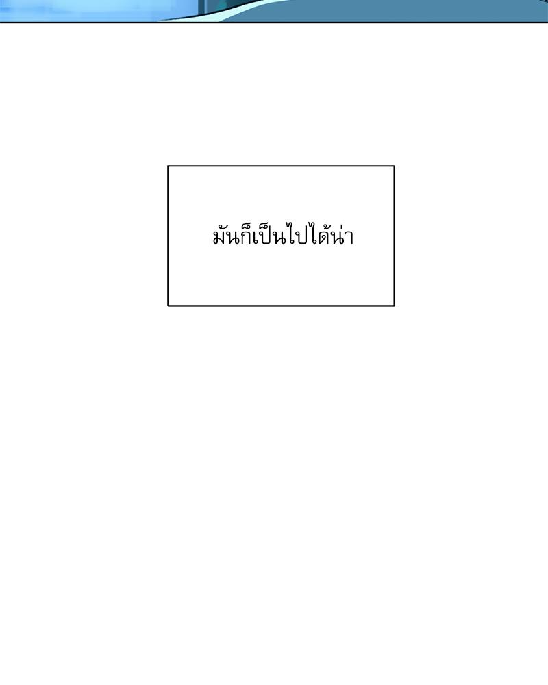 หน้า 121