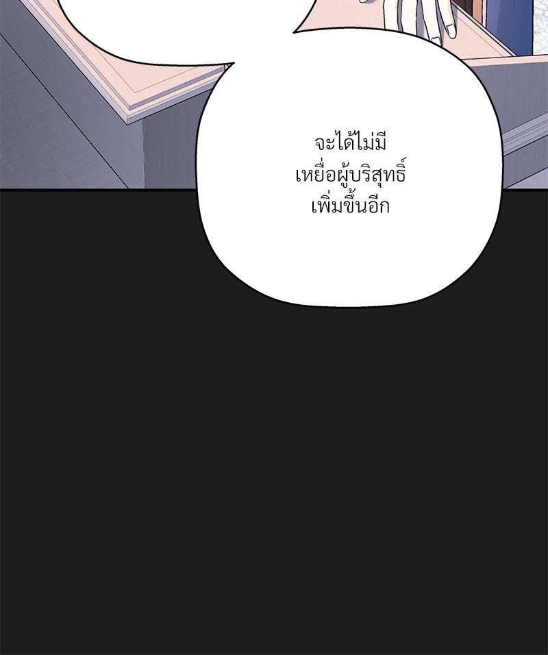 หน้า 100