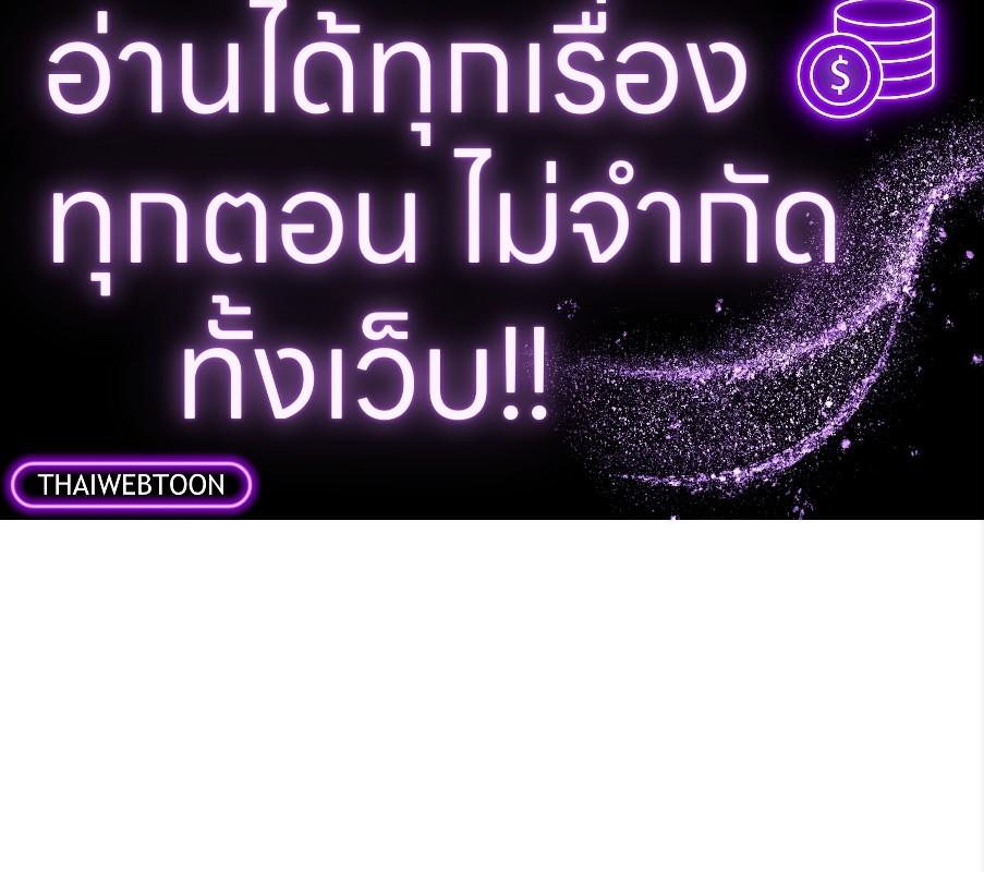 illusion ตอนที่ 25 - รูปที่ 2