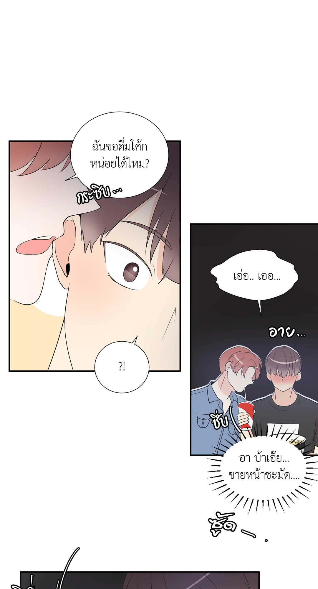 หน้า 31