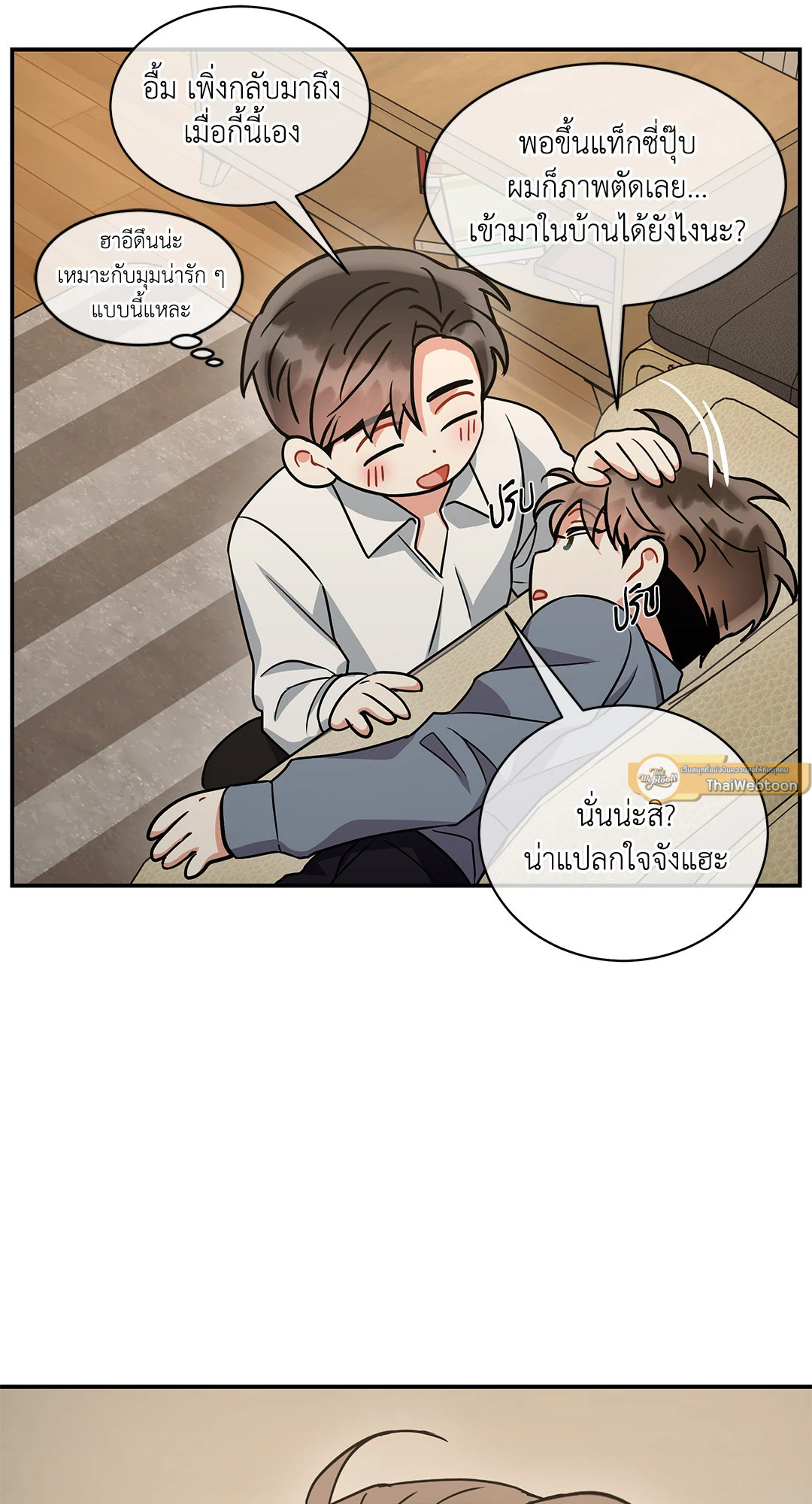 หน้า 33