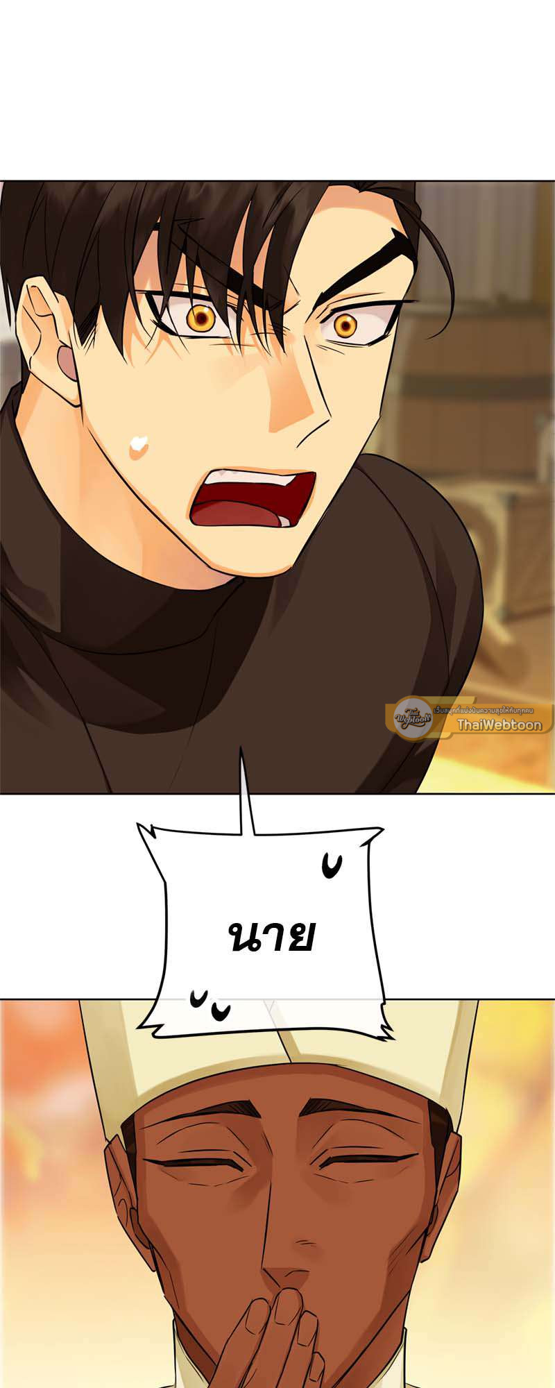 หน้า 53
