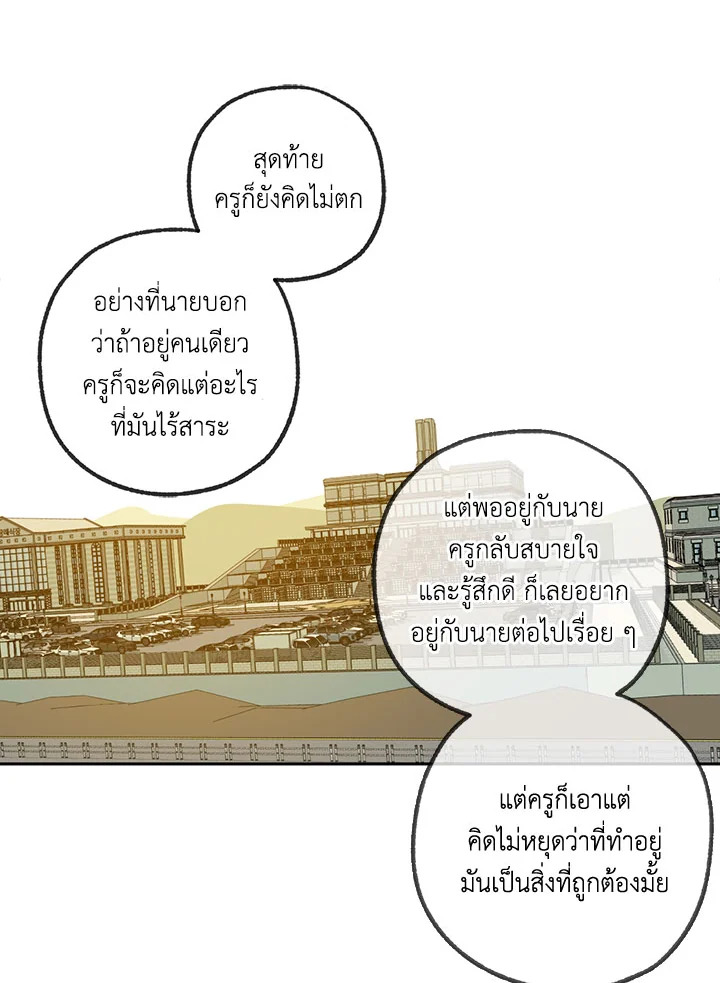หน้า 64