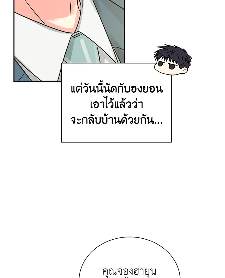 หน้า 90