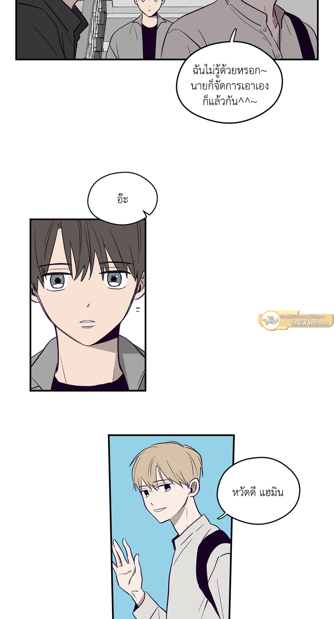 หน้า 29