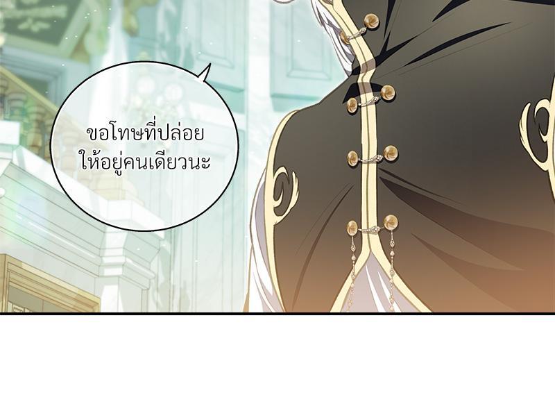 หน้า 101