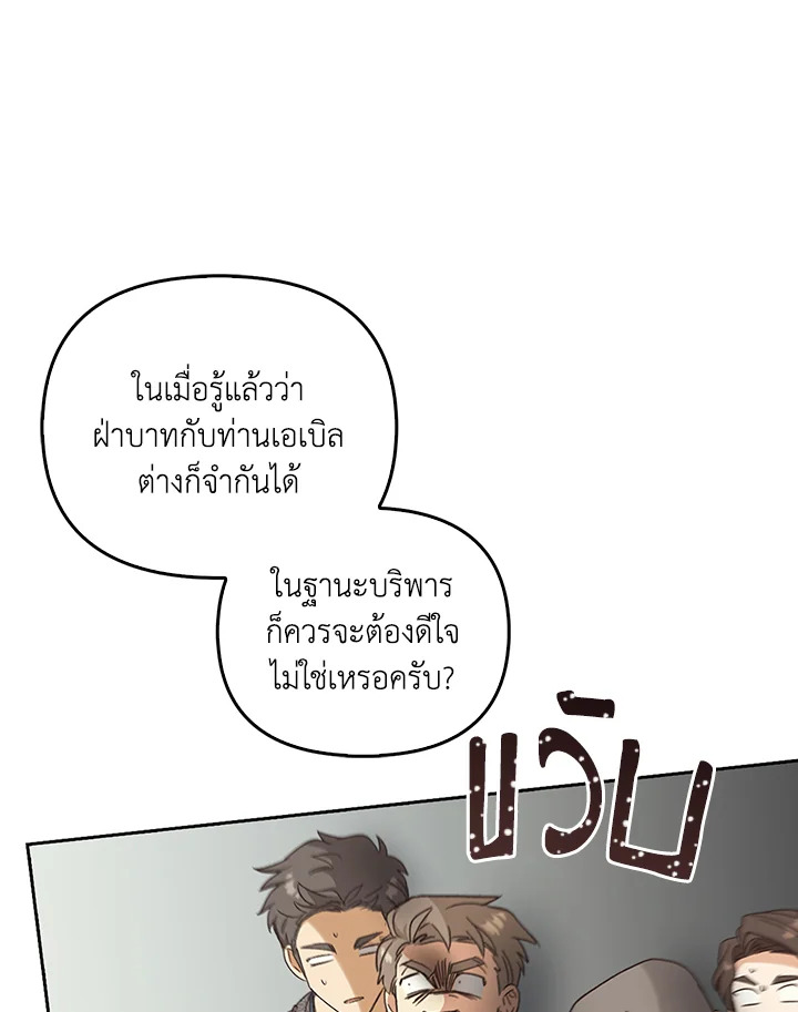 หน้า 96