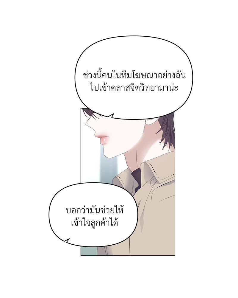 หน้า 70