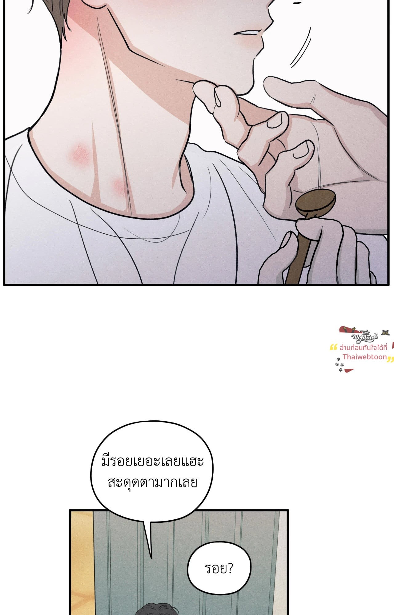 หน้า 44