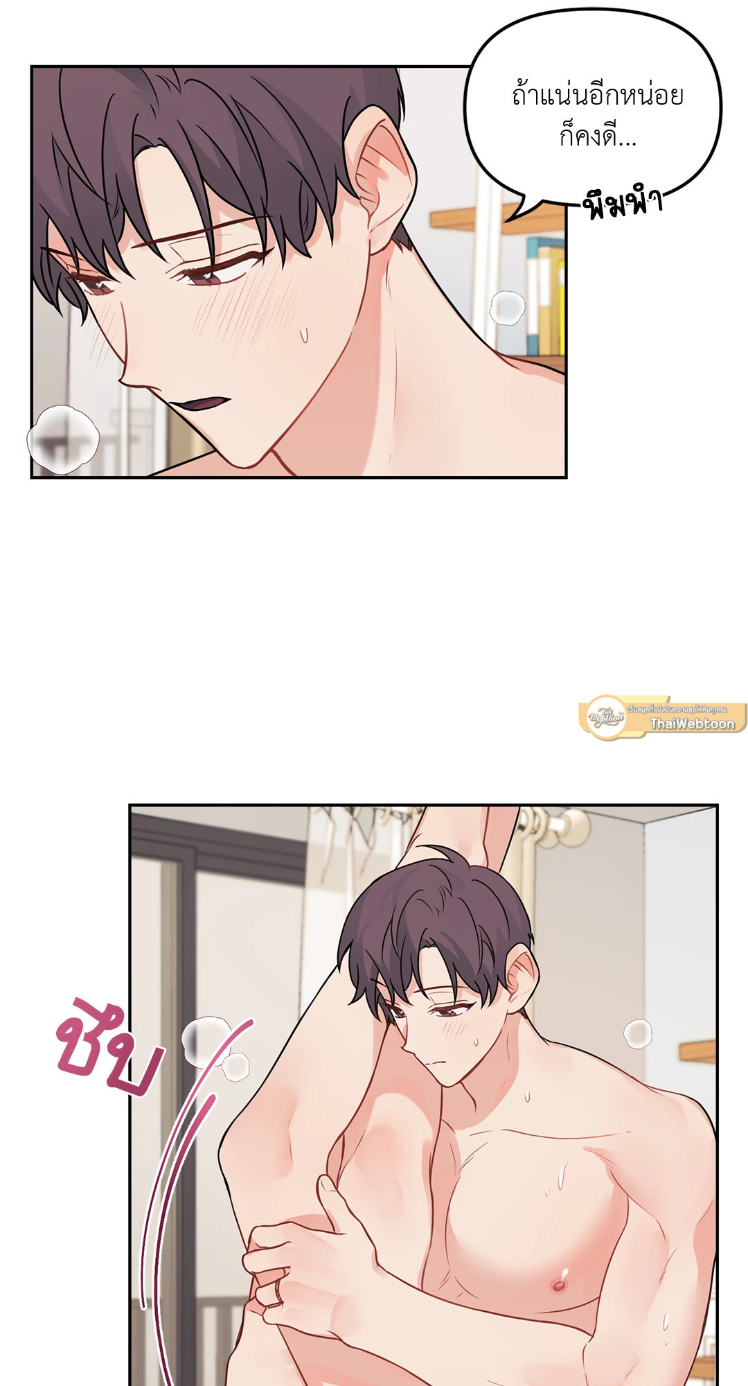 หน้า 42