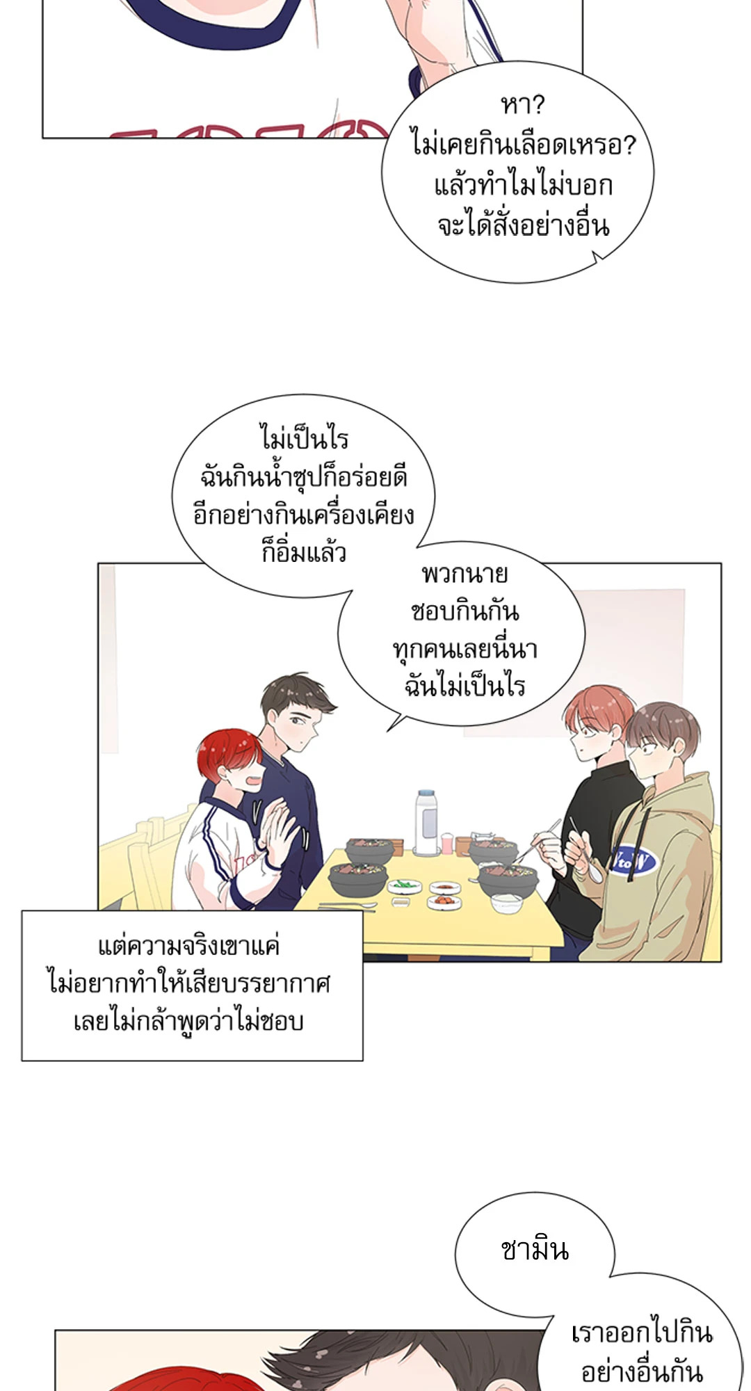 หน้า 27