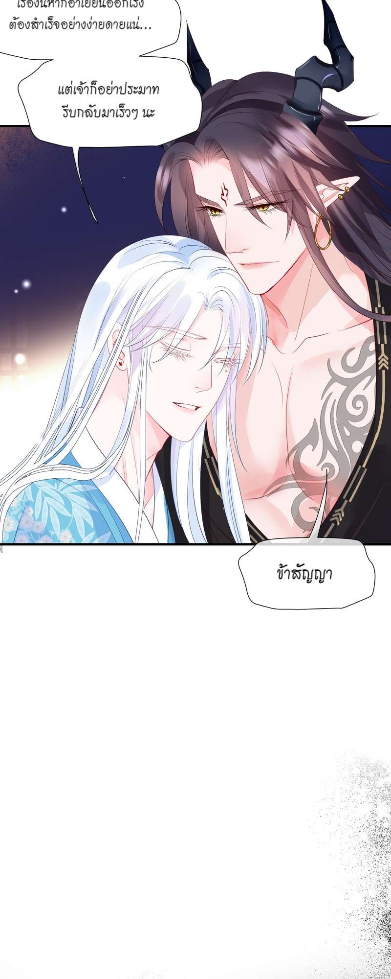 หน้า 50