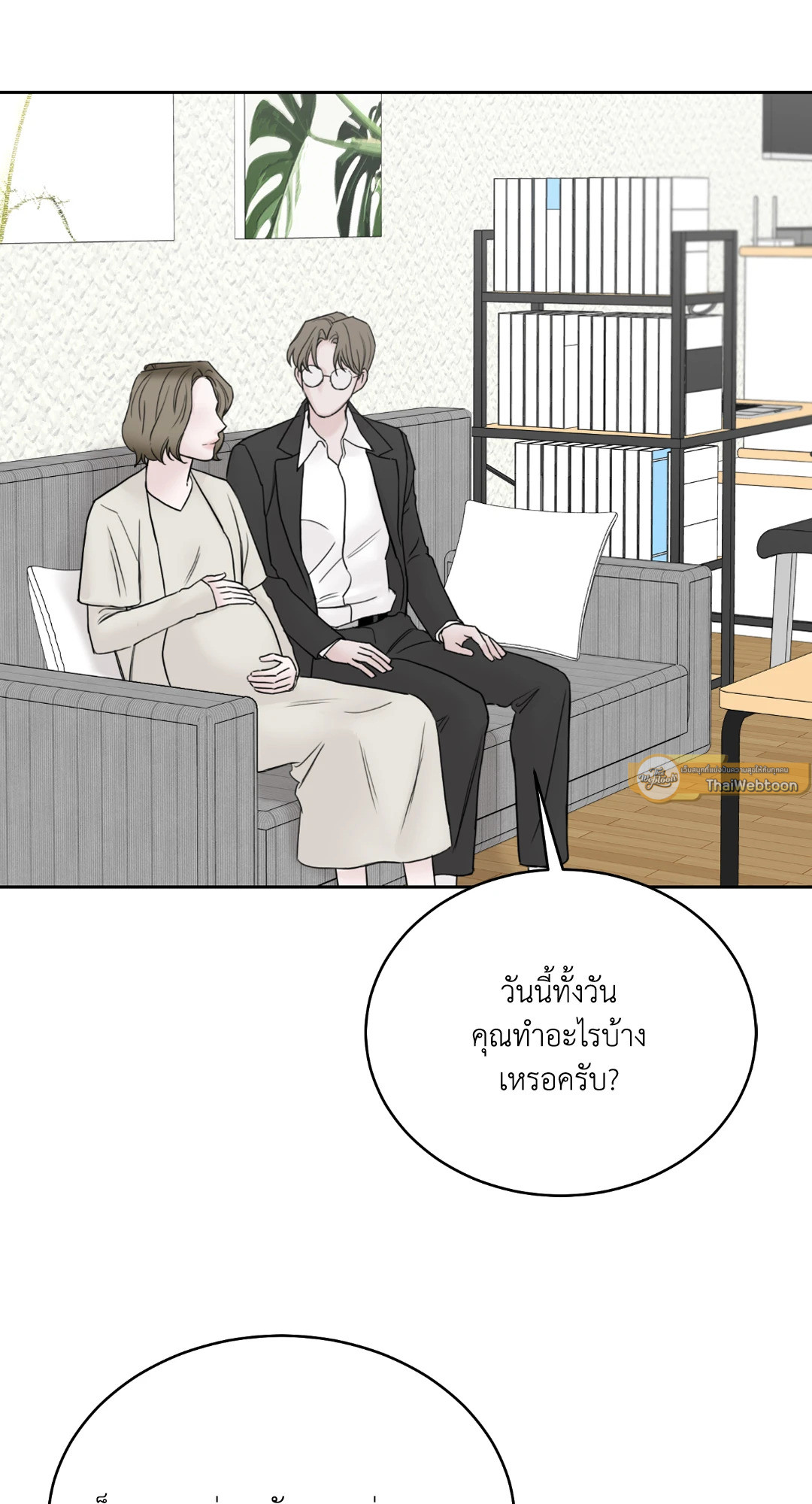 หน้า 61