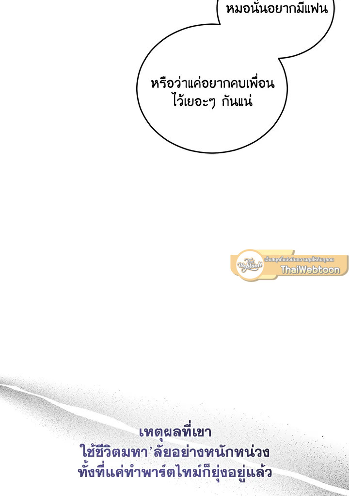 หน้า 69
