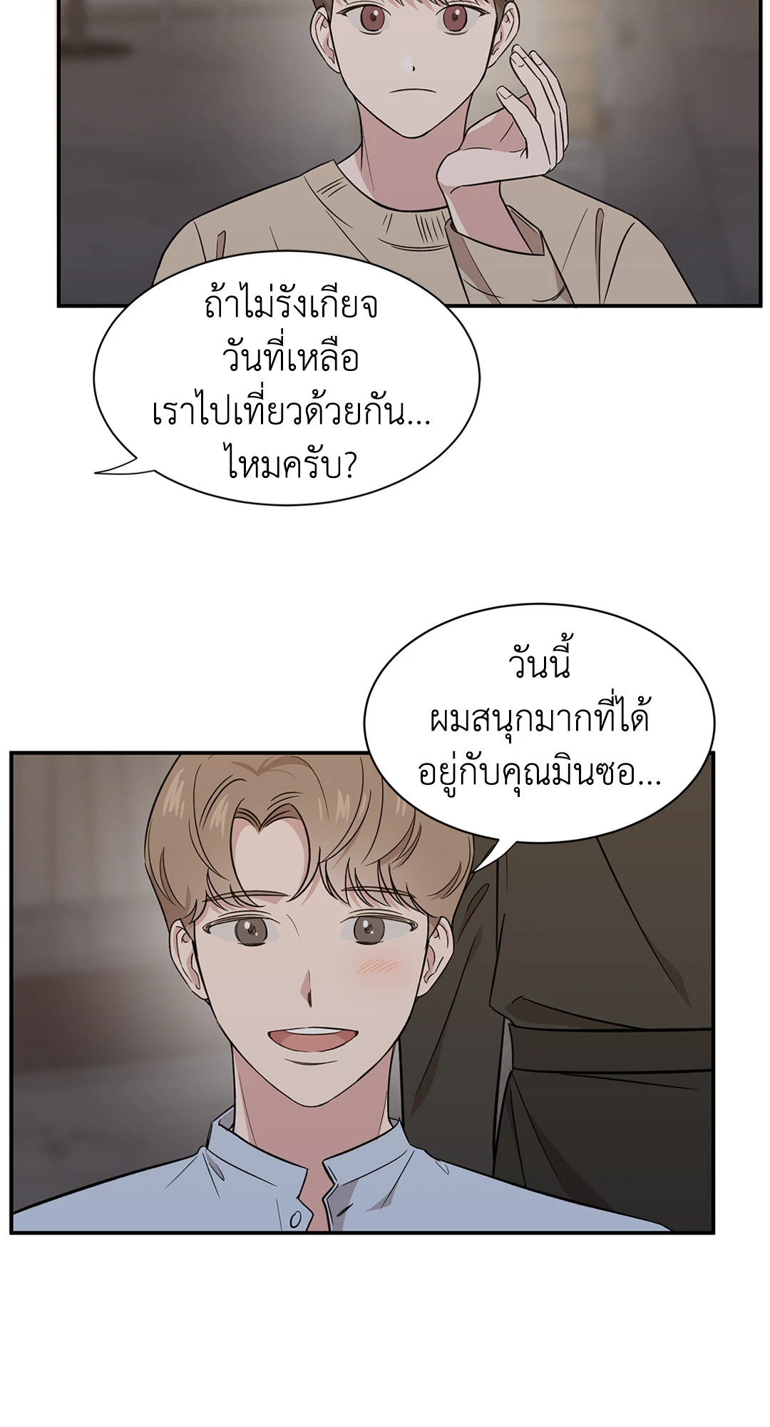 หน้า 46