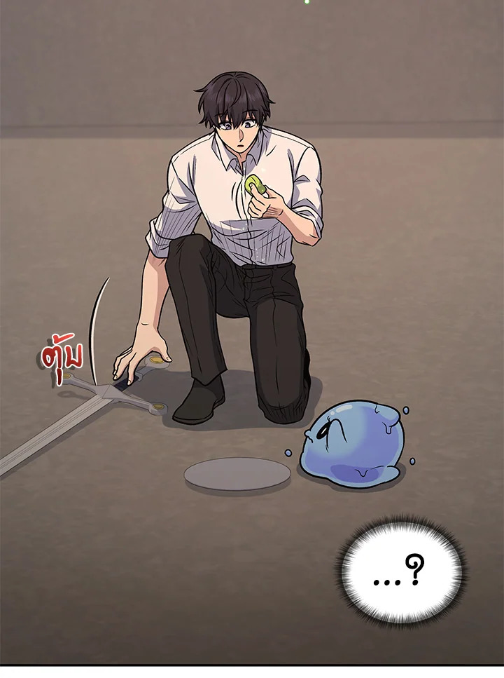 ครัวมหัศจรรย์ | Hero's Diner ตอนที่ 36 - รูปที่ 2