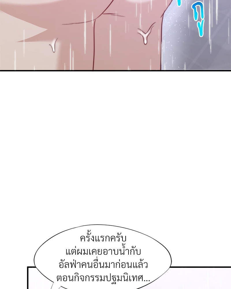 หน้า 98