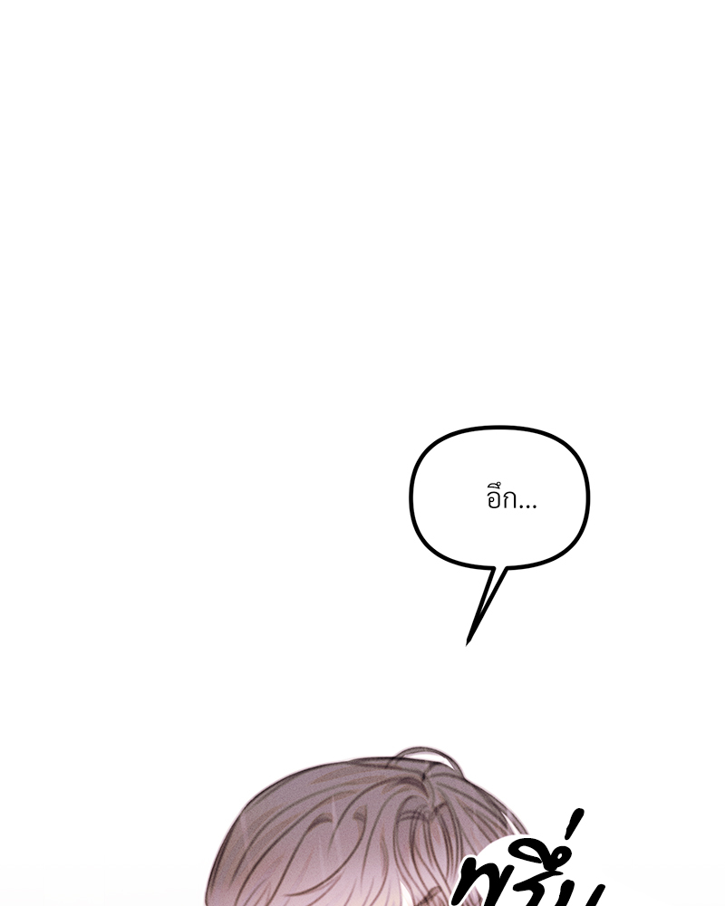 หน้า 105