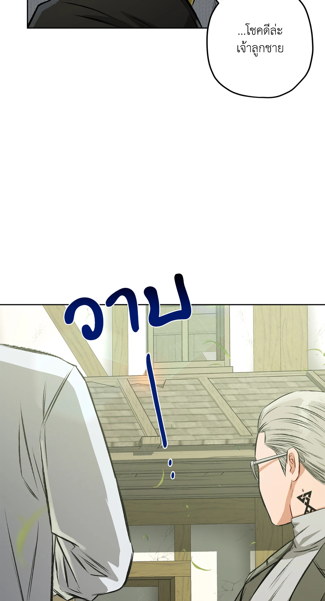 หน้า 99