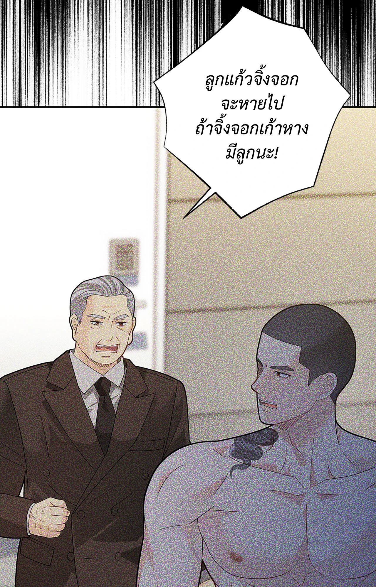 หน้า 63