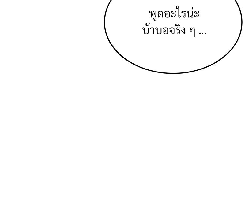 หน้า 109