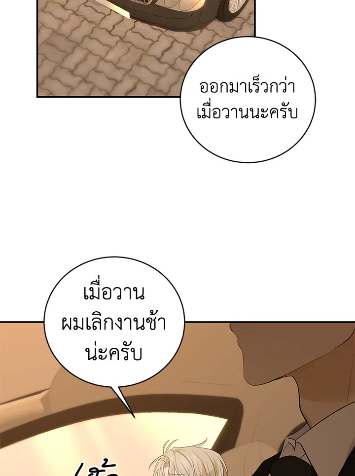 หน้า 85